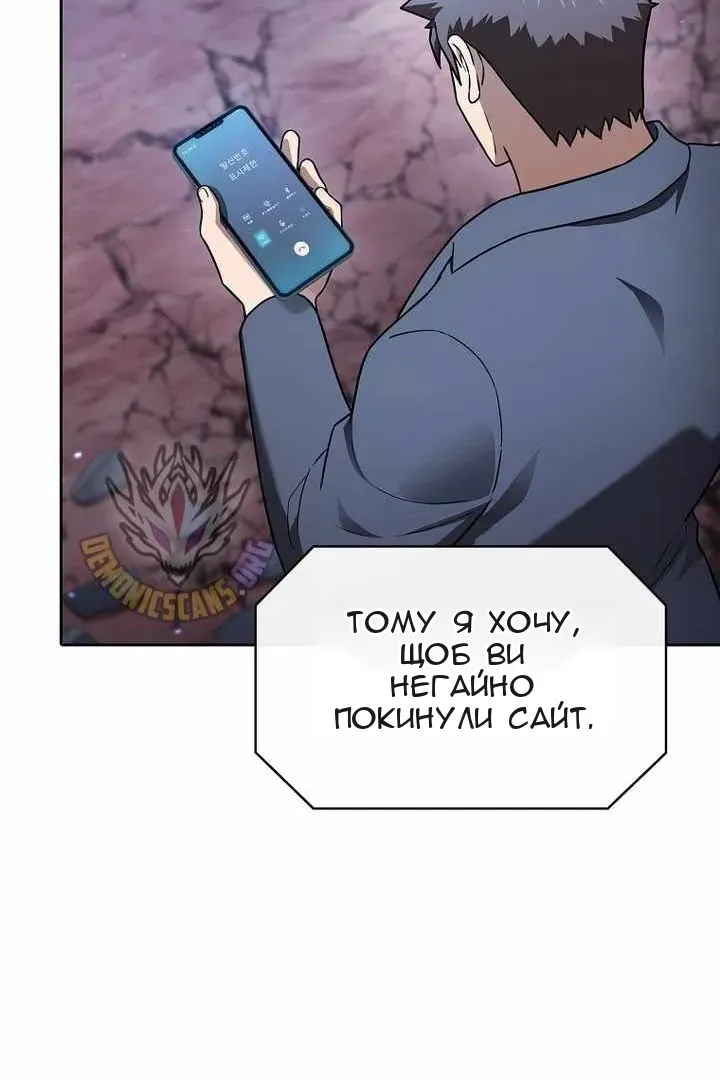 Сторінка 92