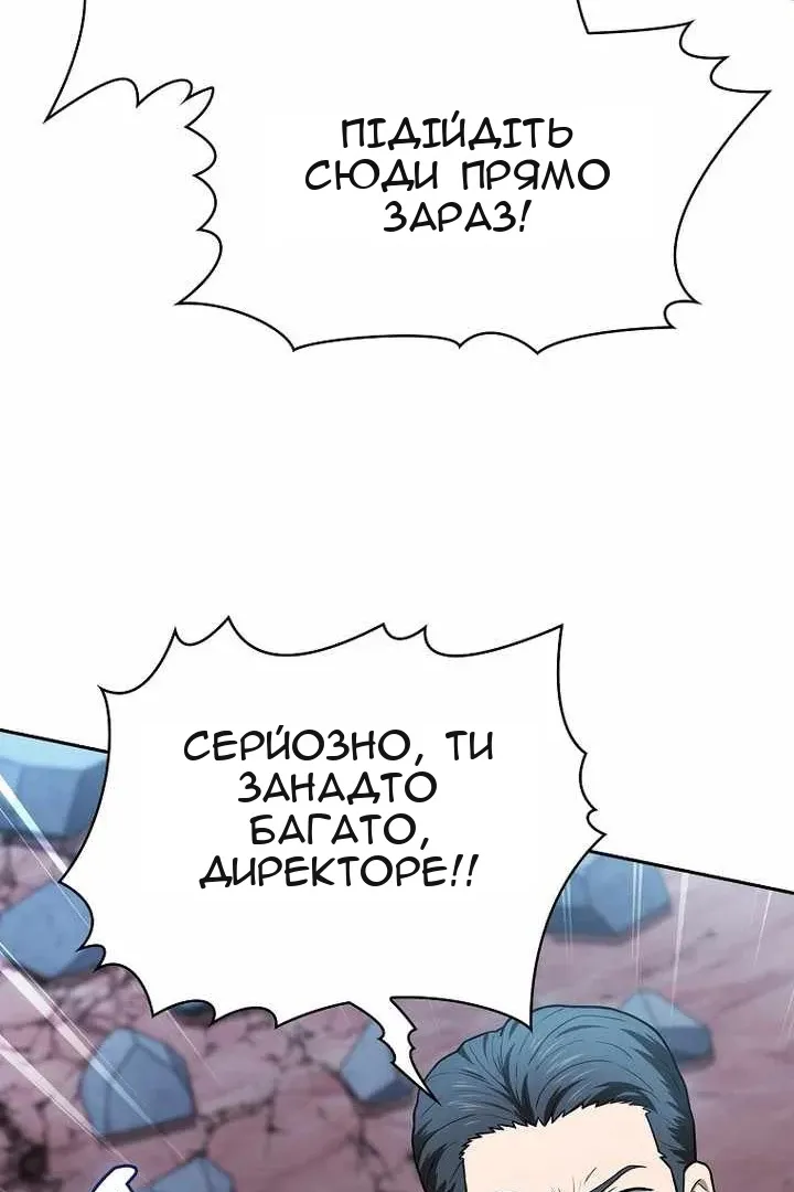 Сторінка 98