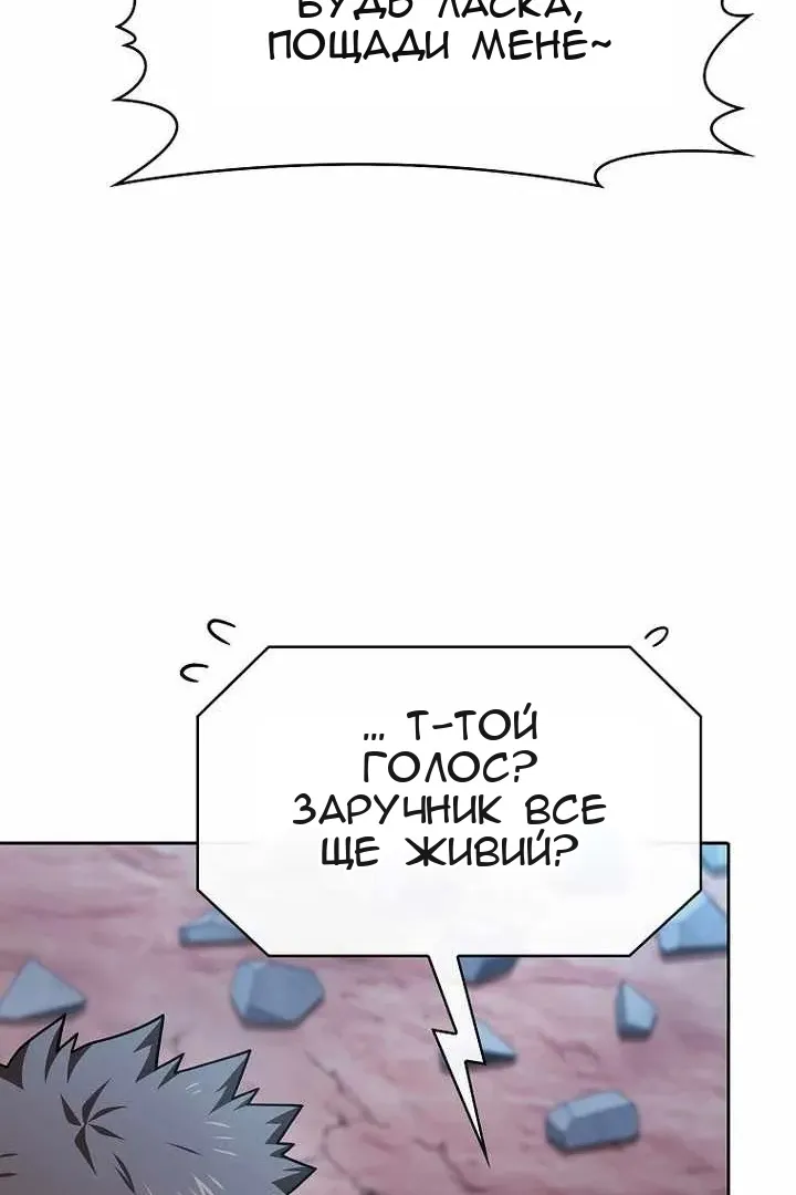 Сторінка 100