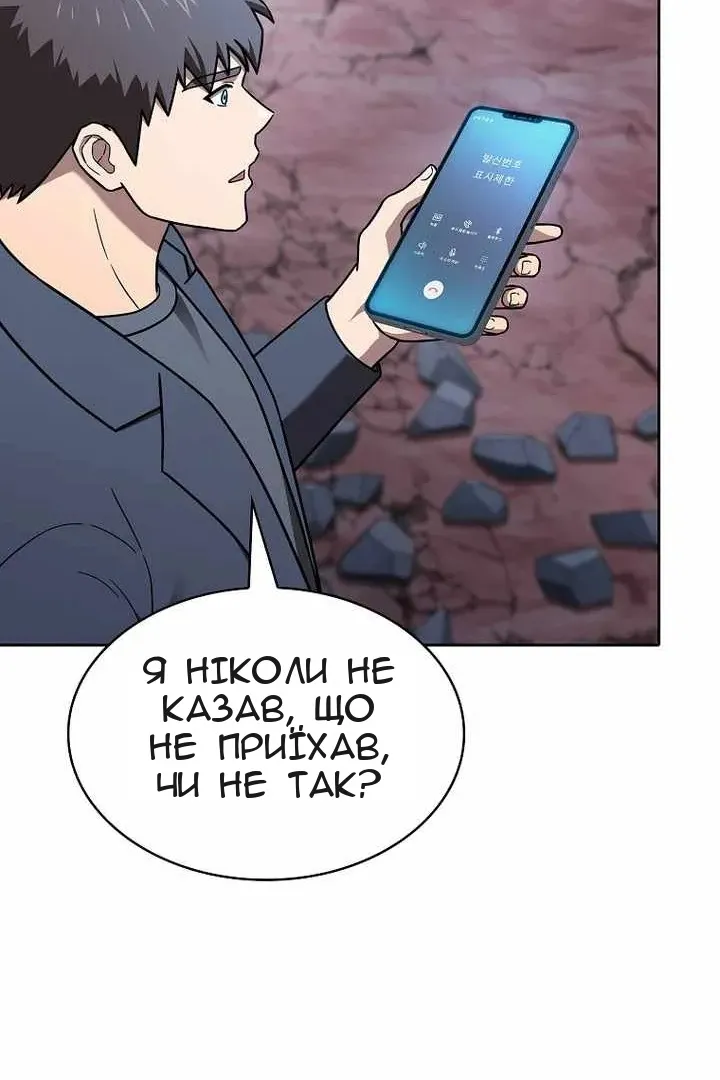 Сторінка 101