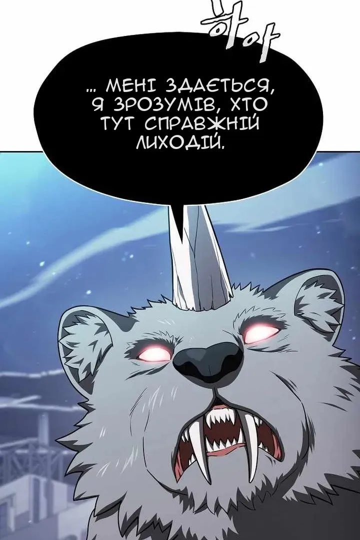 Сторінка 104