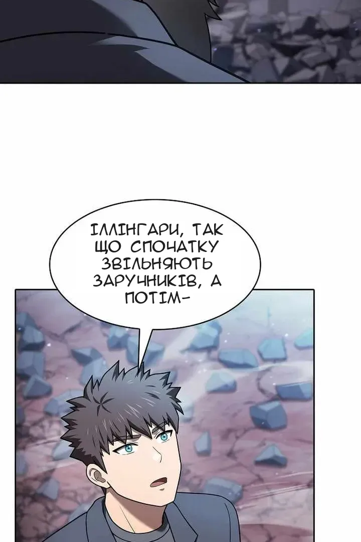 Сторінка 106