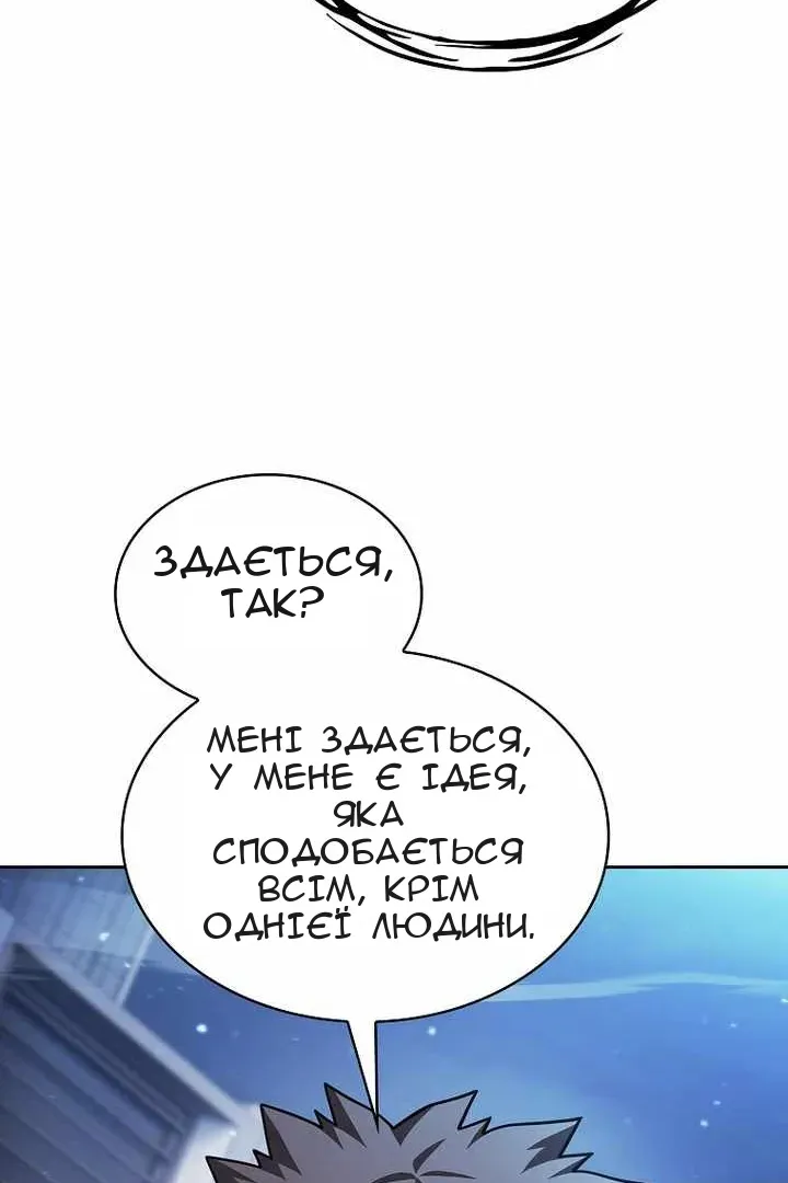 Сторінка 111