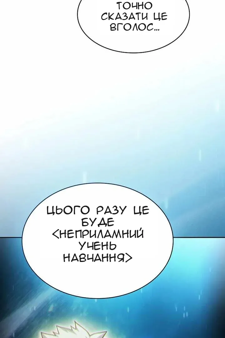 Сторінка 114