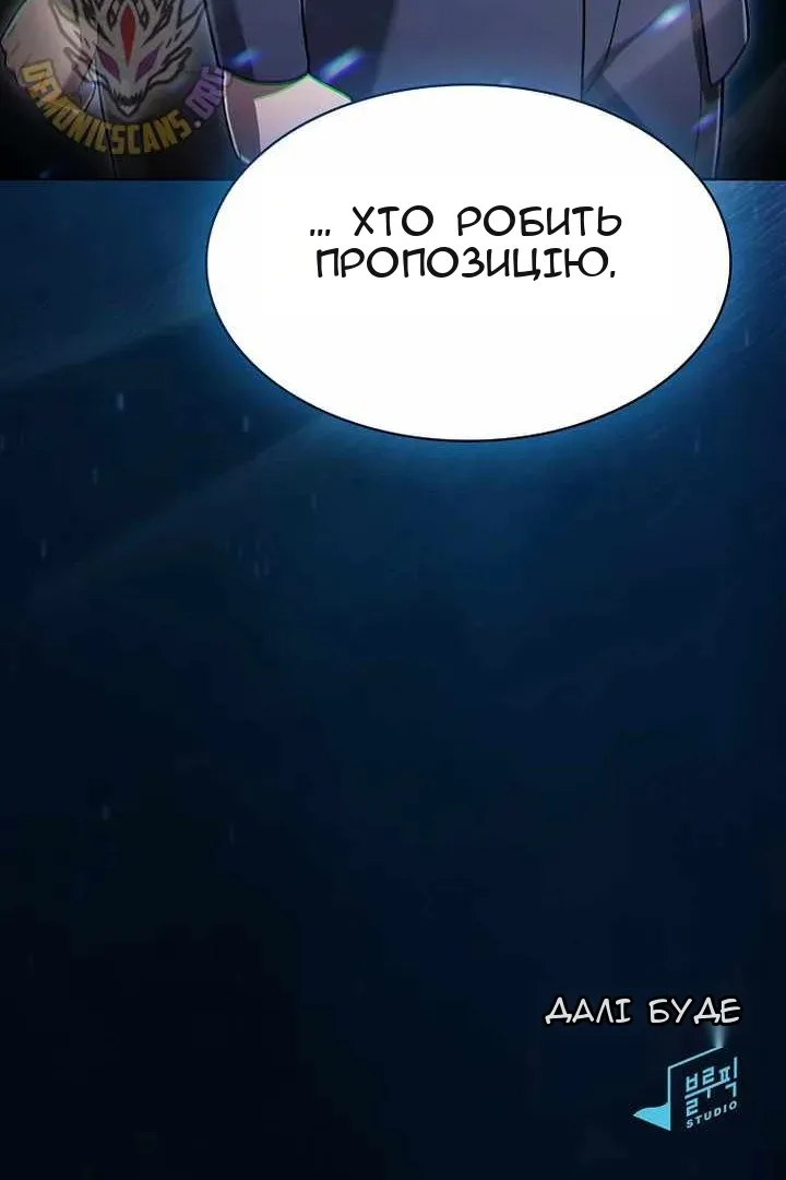 Сторінка 116