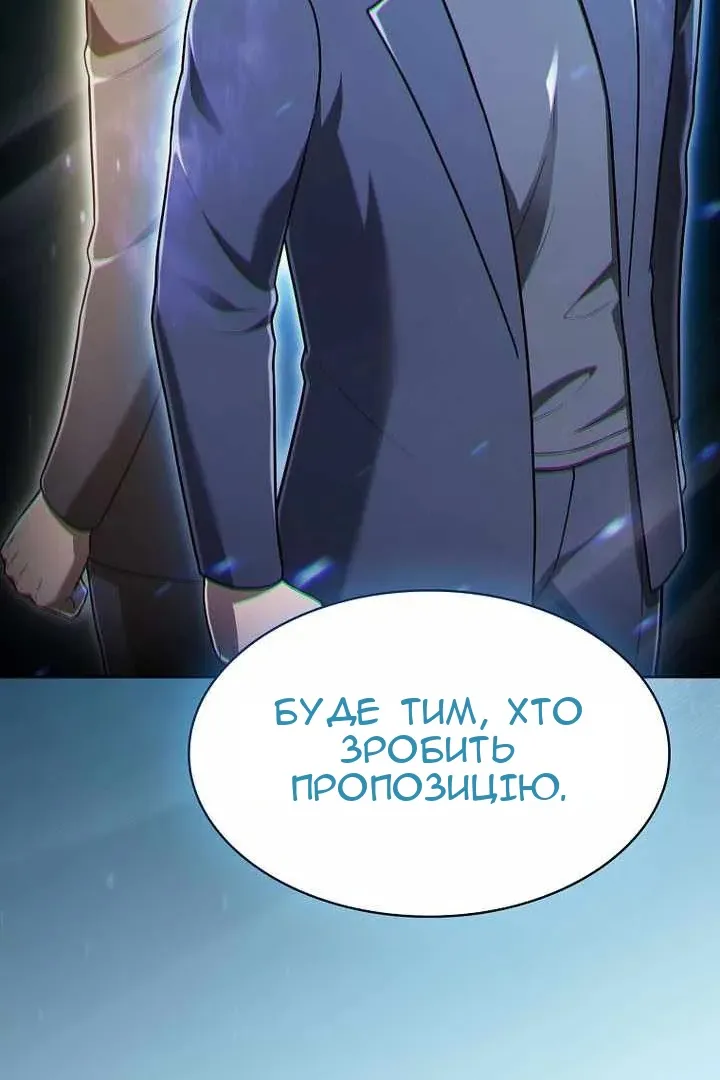 Сторінка 3