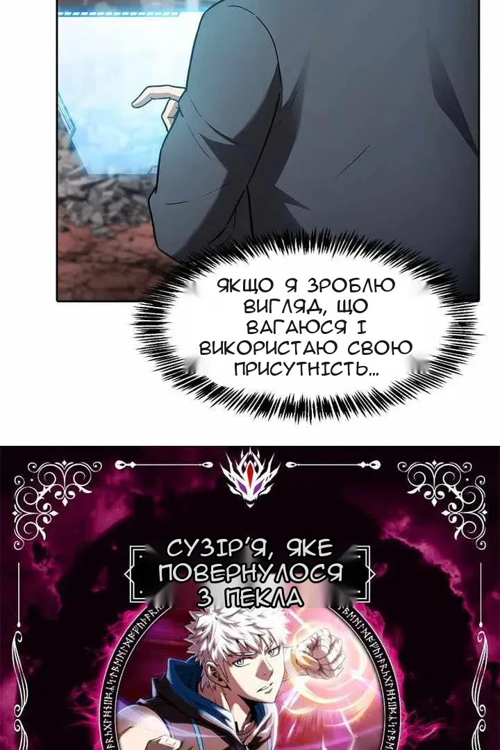 Сторінка 5