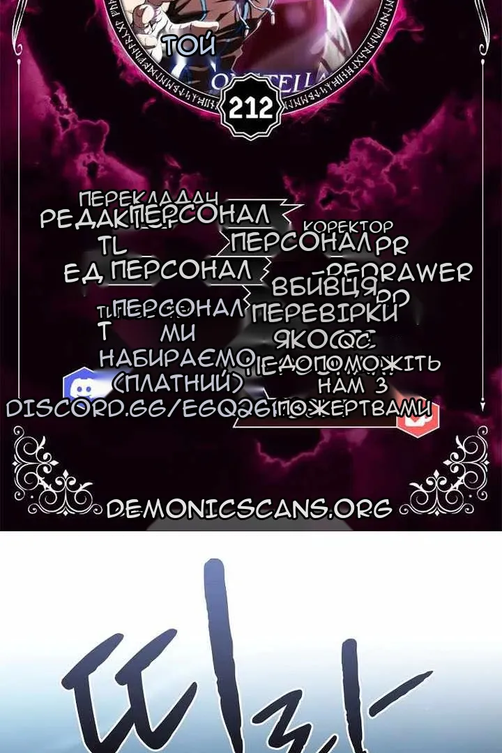 Сторінка 6