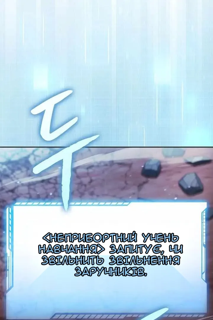 Сторінка 8