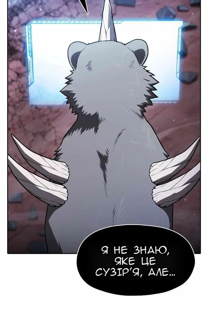 Сторінка 10