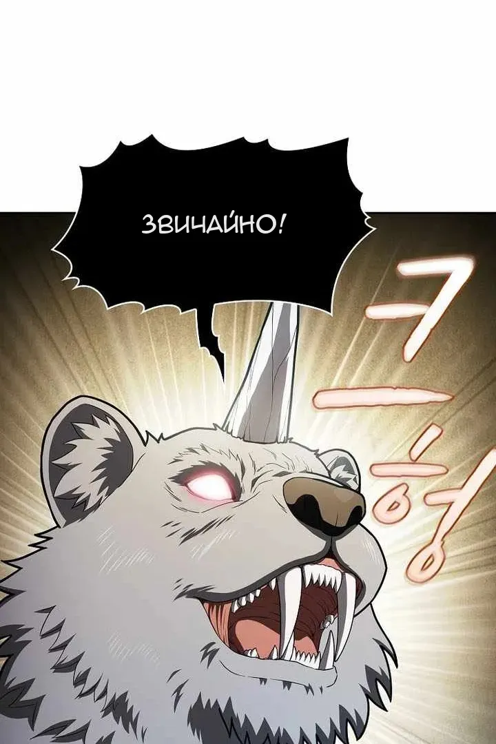Сторінка 11