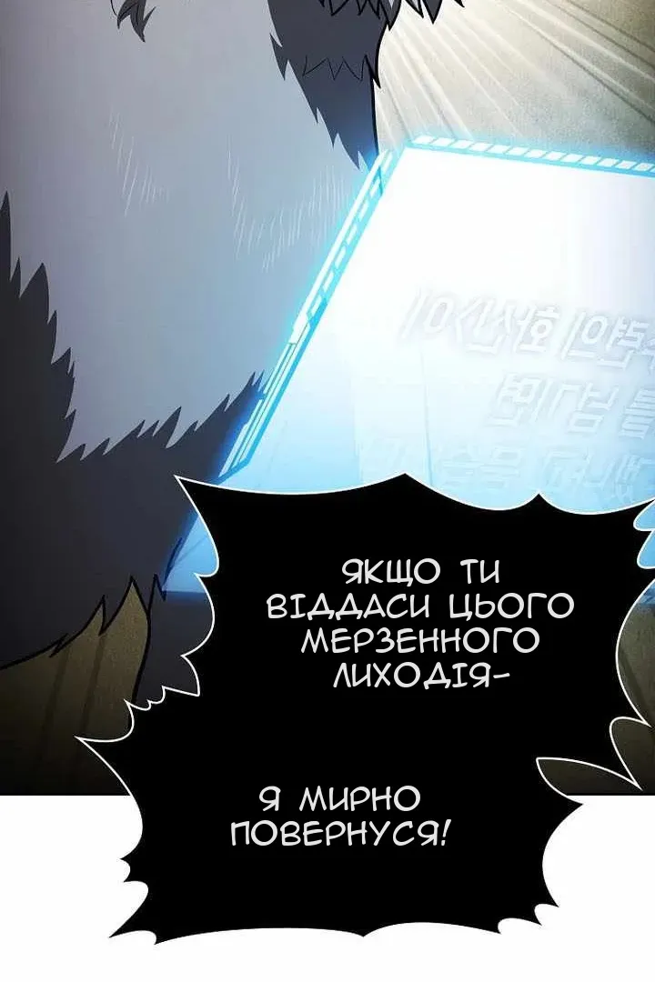 Сторінка 12