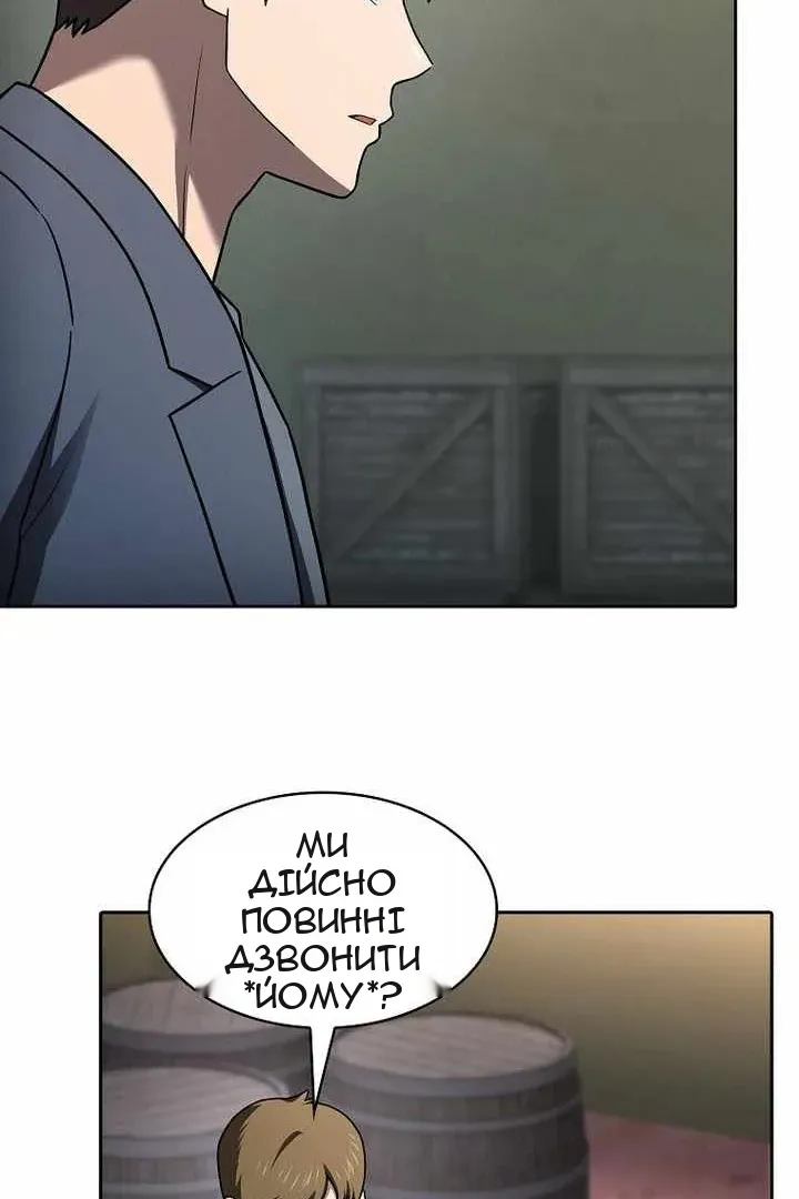 Сторінка 19