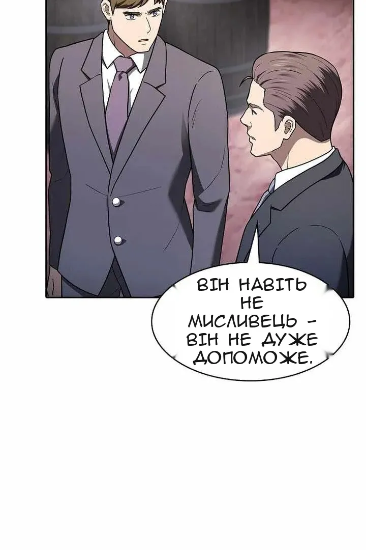 Сторінка 20
