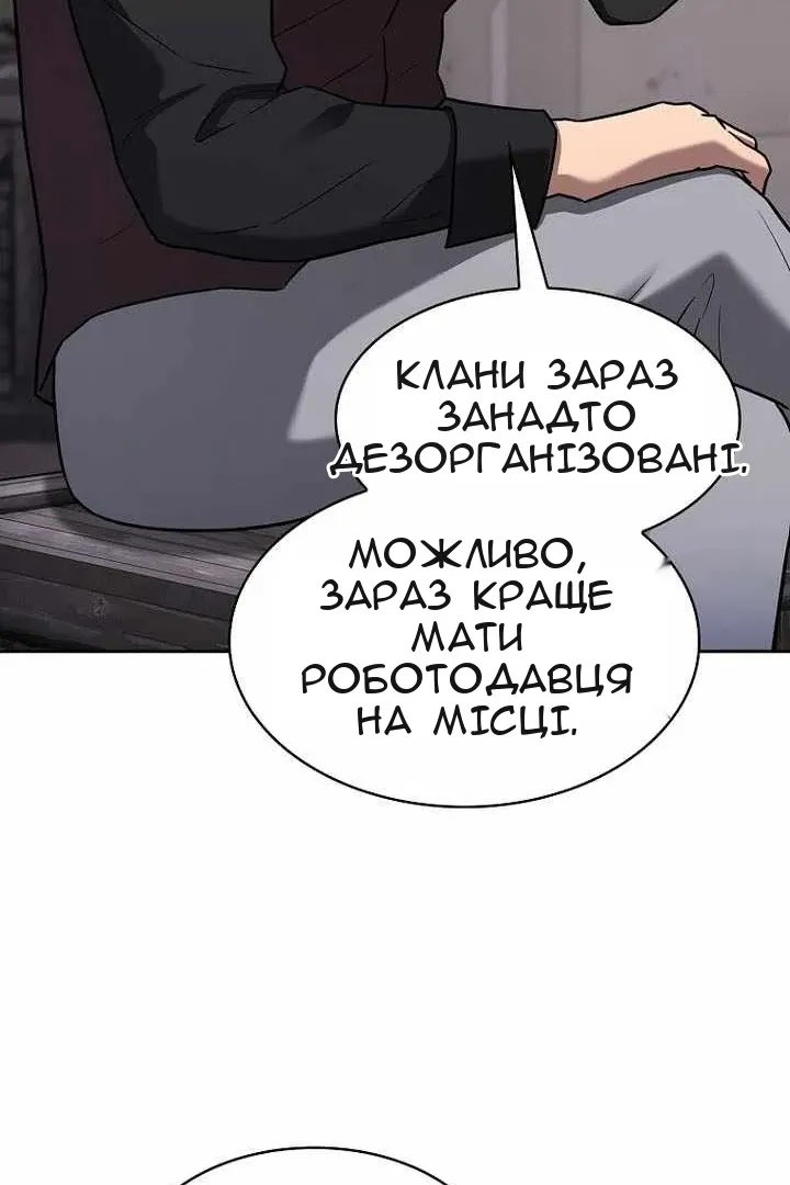 Сторінка 22