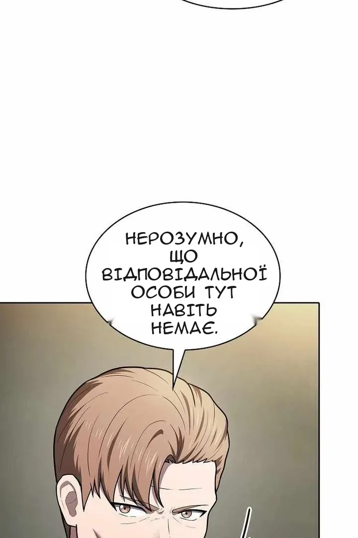 Сторінка 24