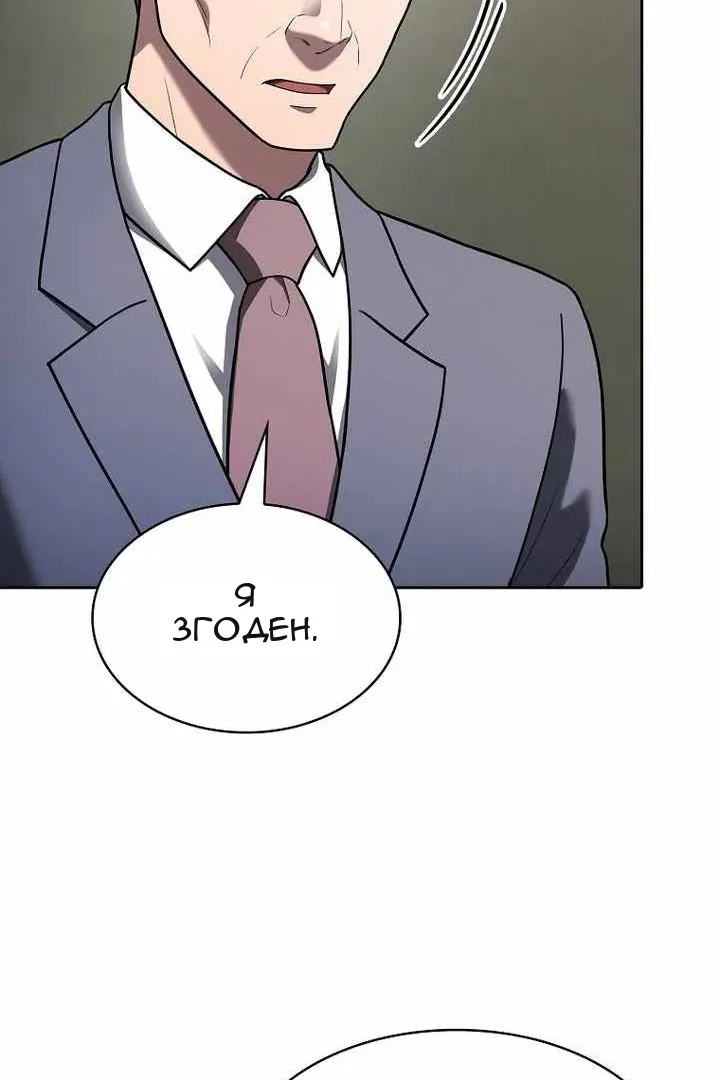 Сторінка 25