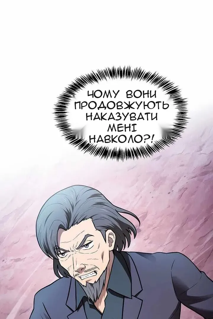 Сторінка 33
