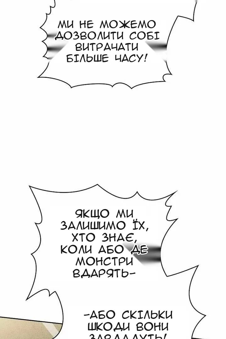 Сторінка 37