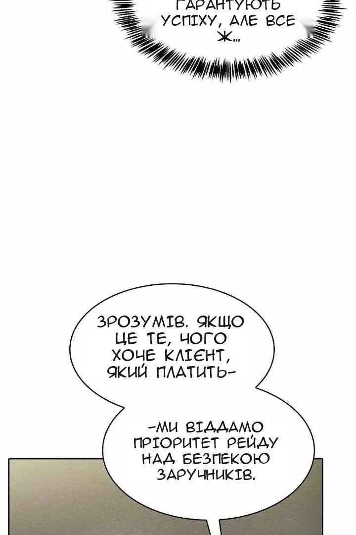 Сторінка 43
