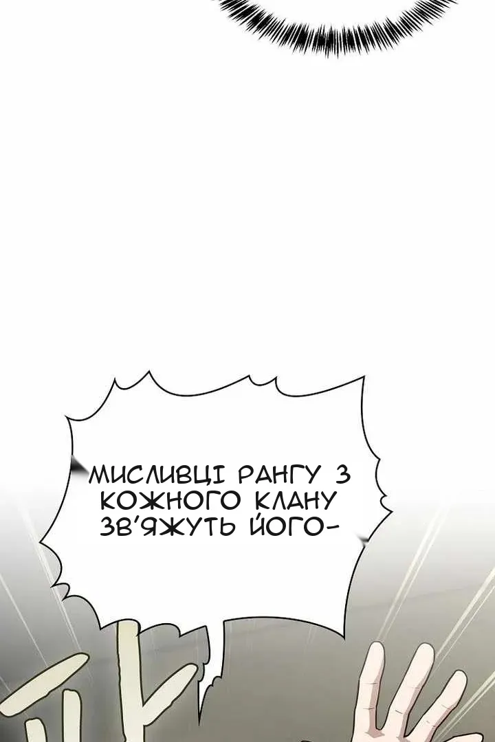 Сторінка 48