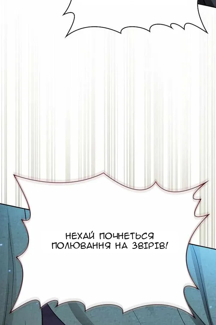 Сторінка 50