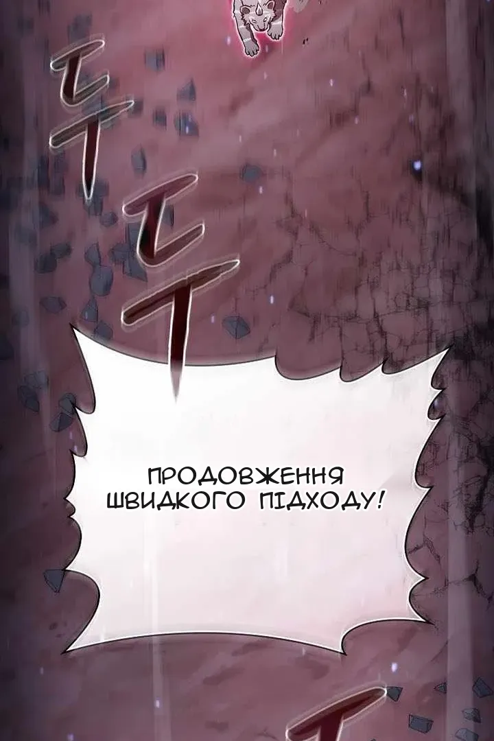 Сторінка 62