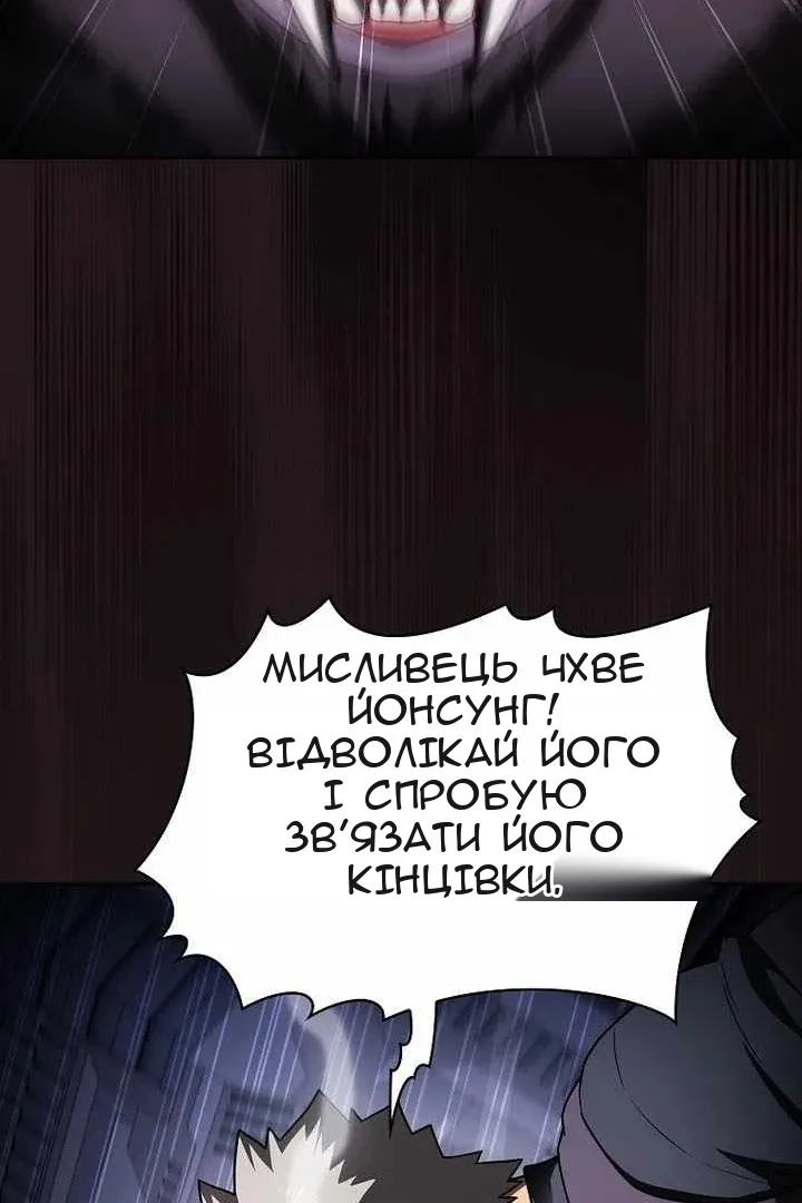 Сторінка 71