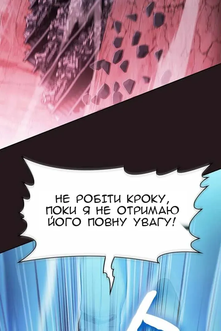 Сторінка 73