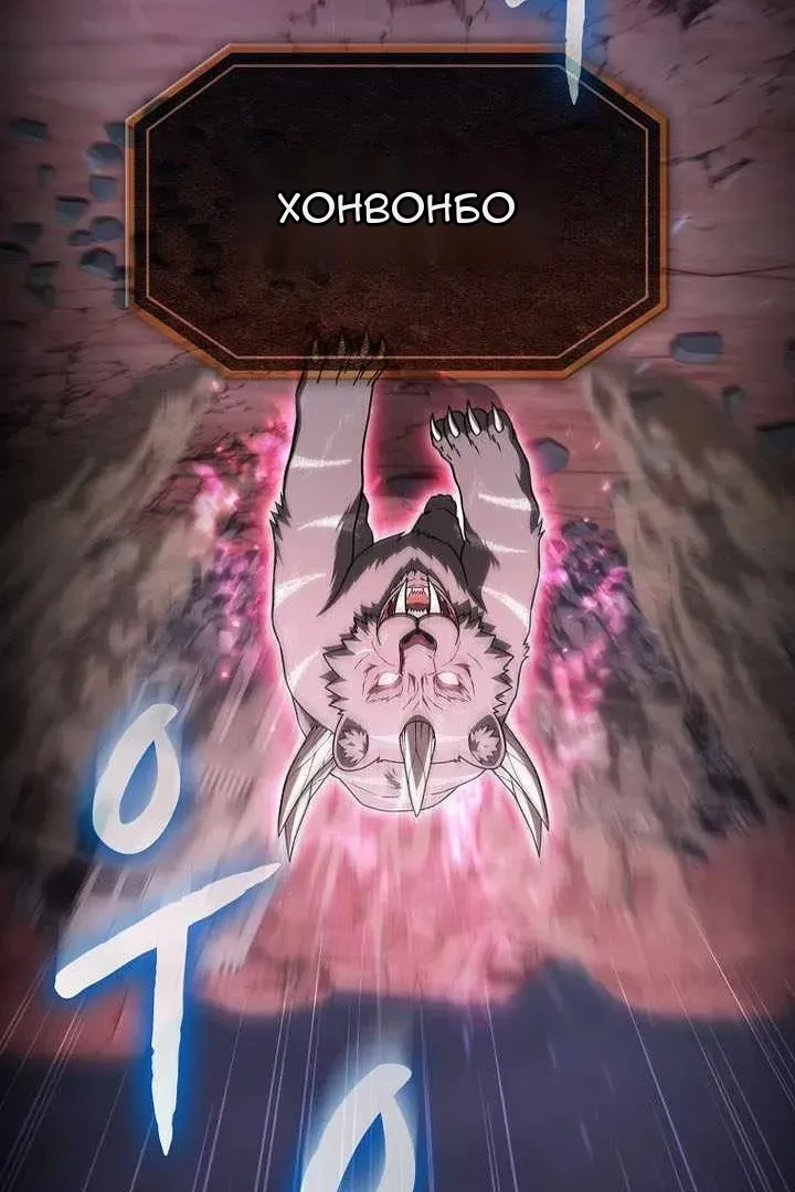 Сторінка 75