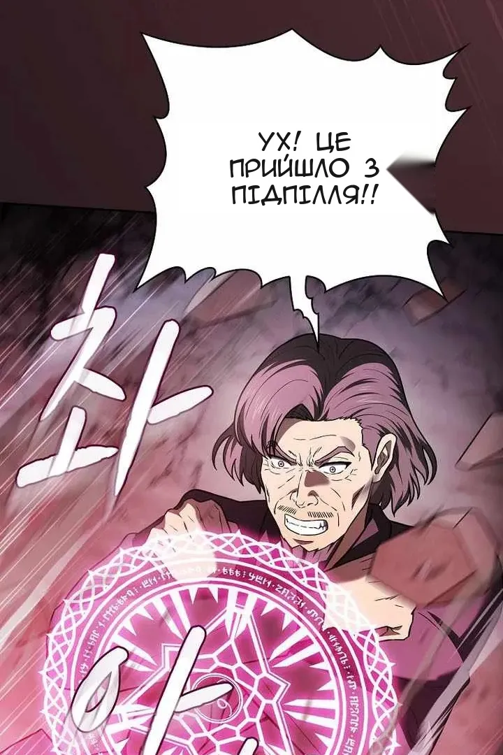 Сторінка 94