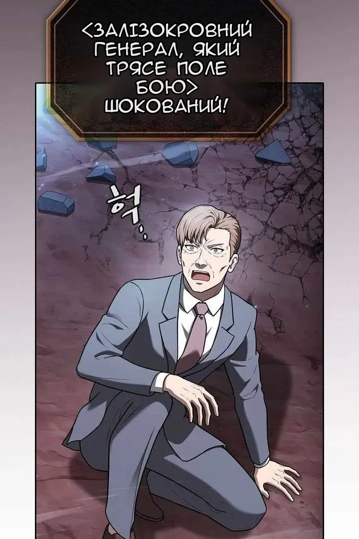 Сторінка 104