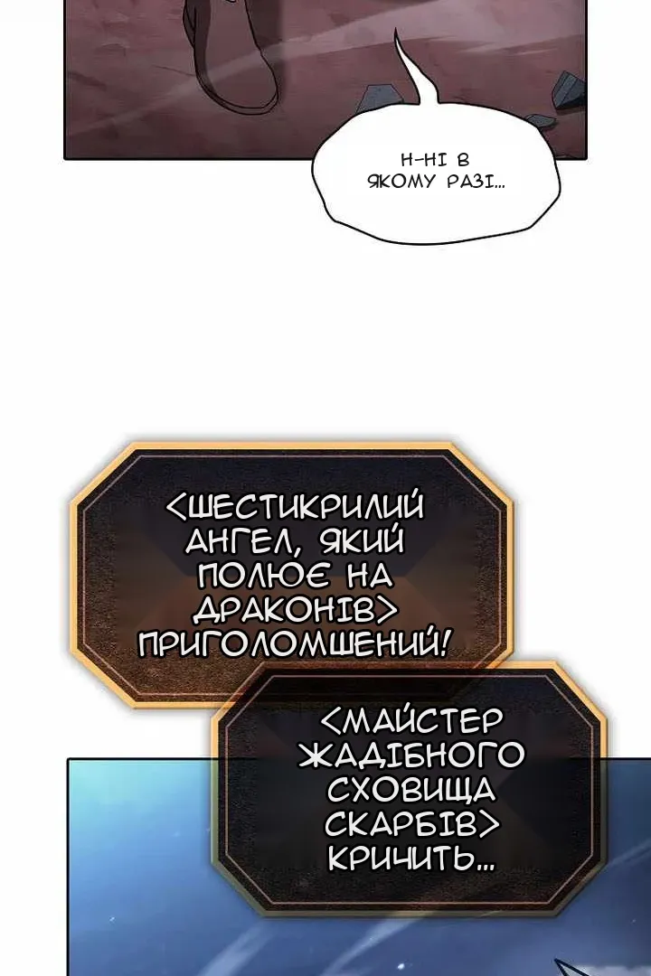 Сторінка 105