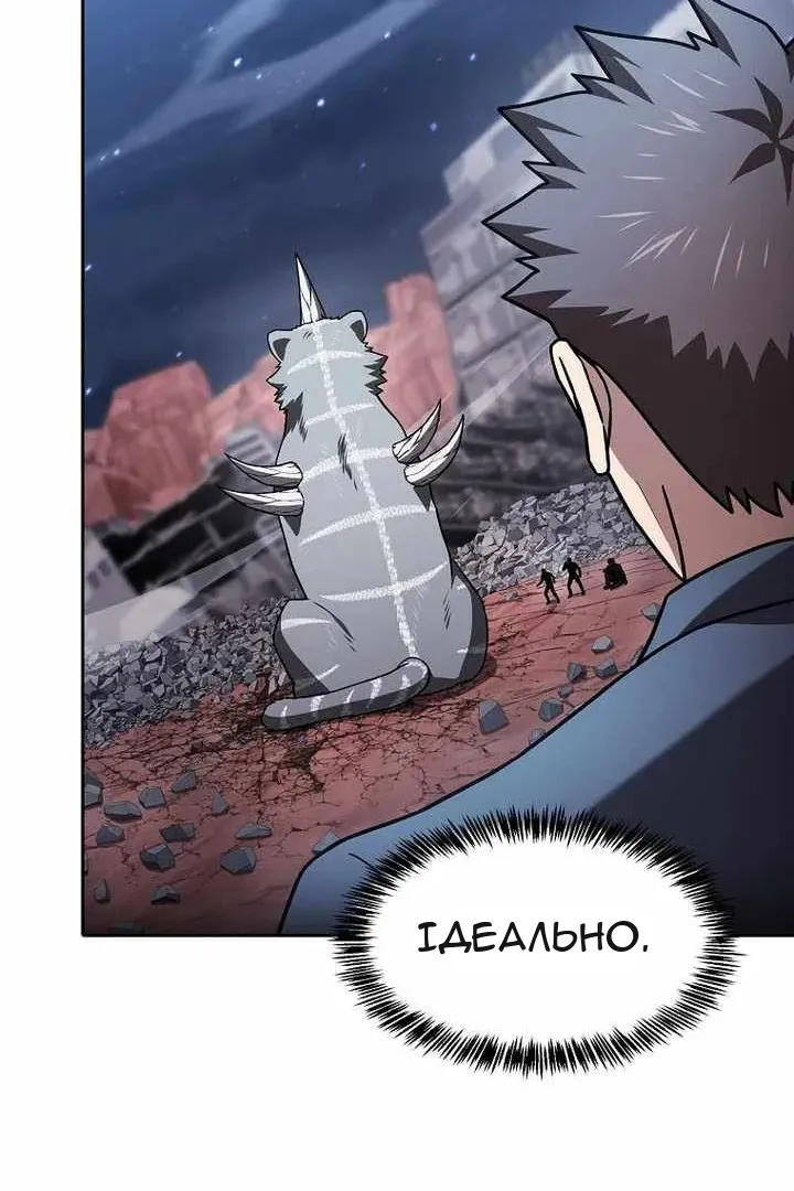 Сторінка 106