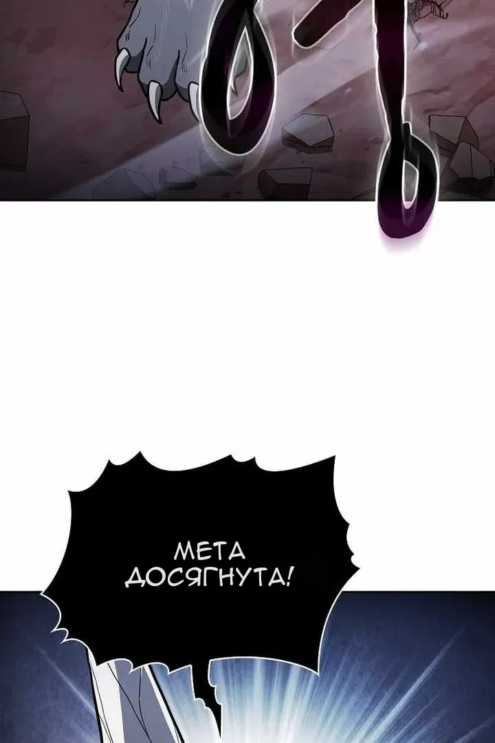 Сторінка 109
