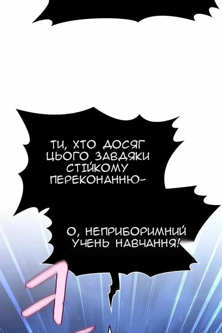 Сторінка 111