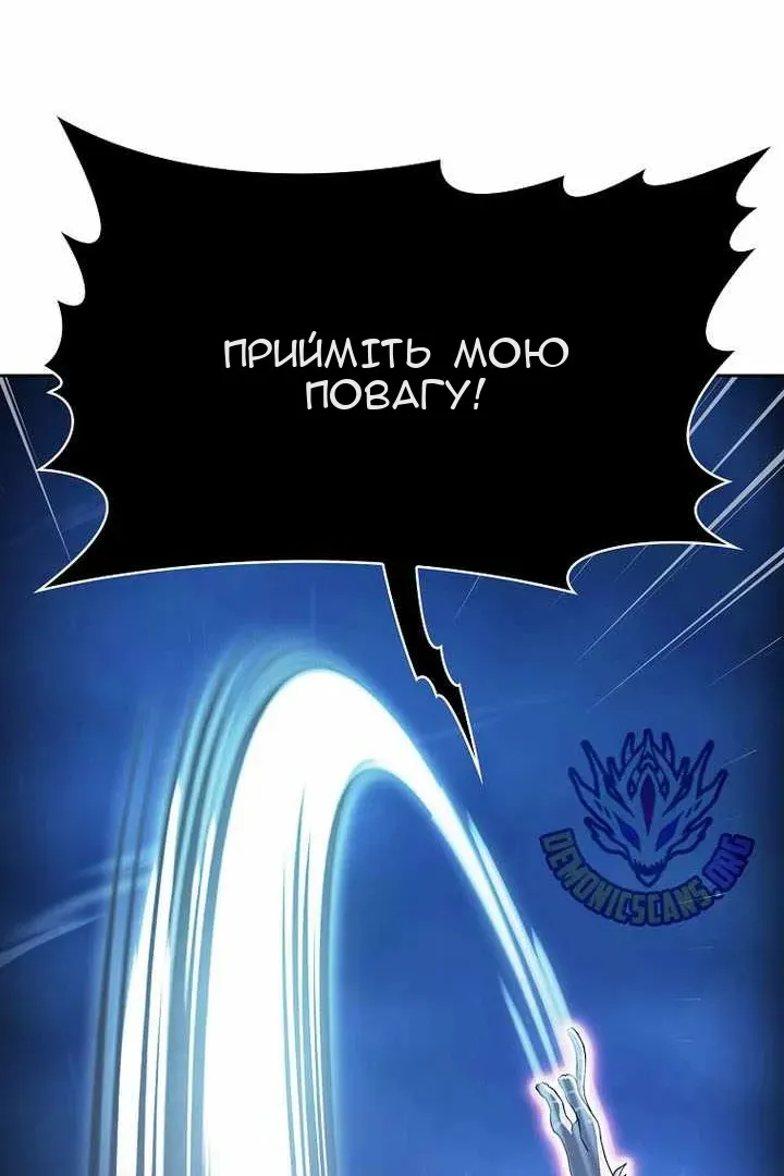 Сторінка 114