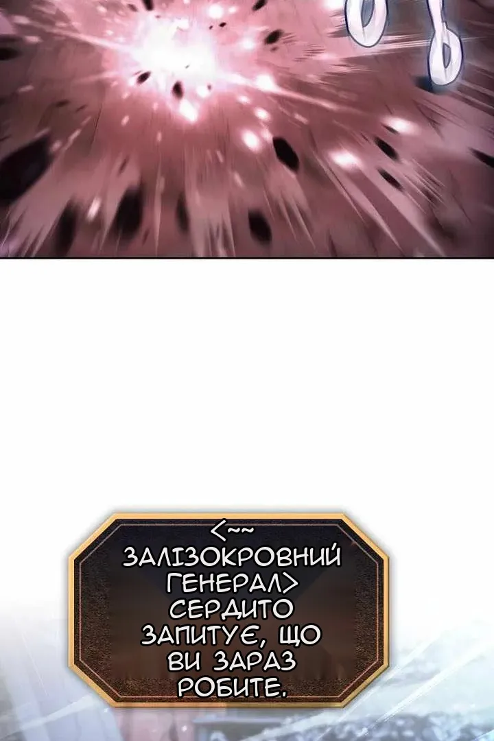 Сторінка 116