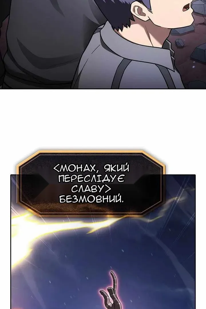 Сторінка 118