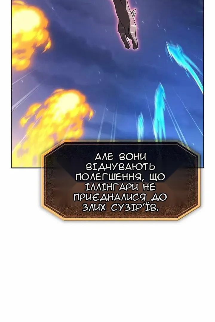 Сторінка 119
