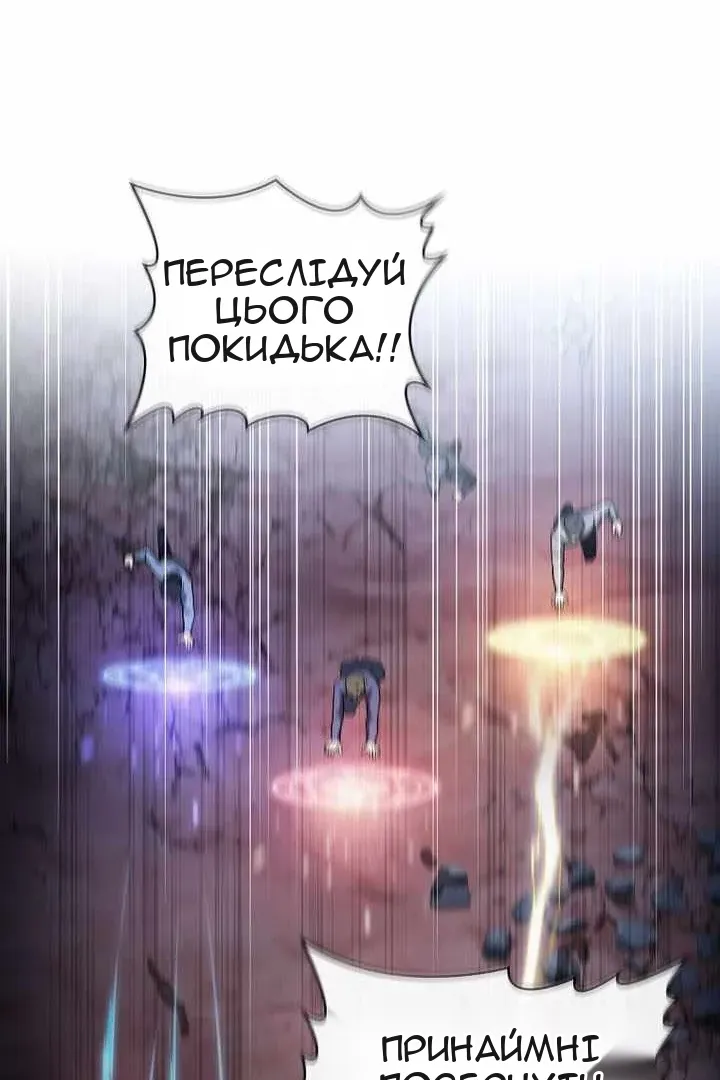 Сторінка 120