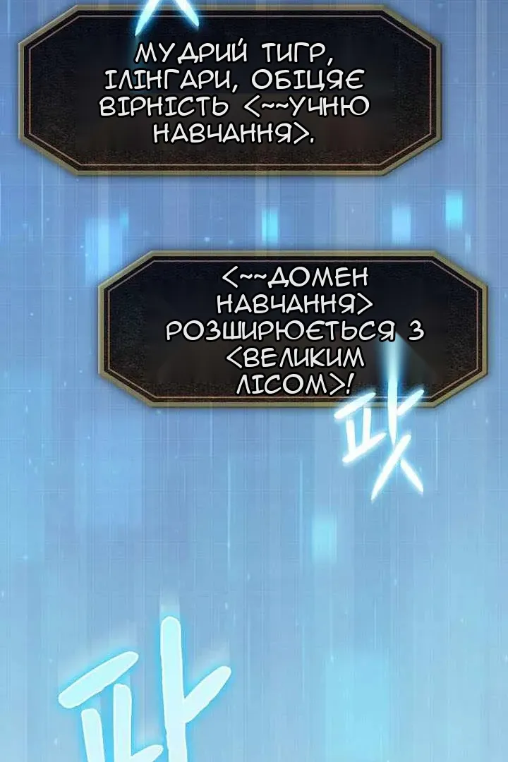 Сторінка 126