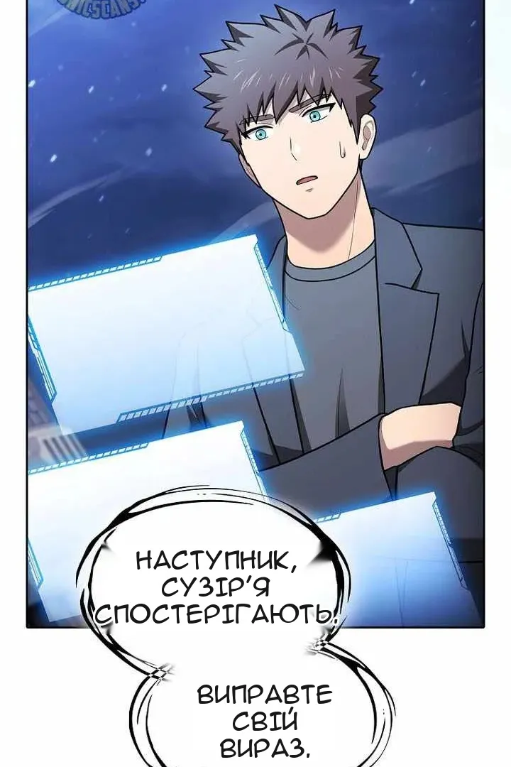 Сторінка 128