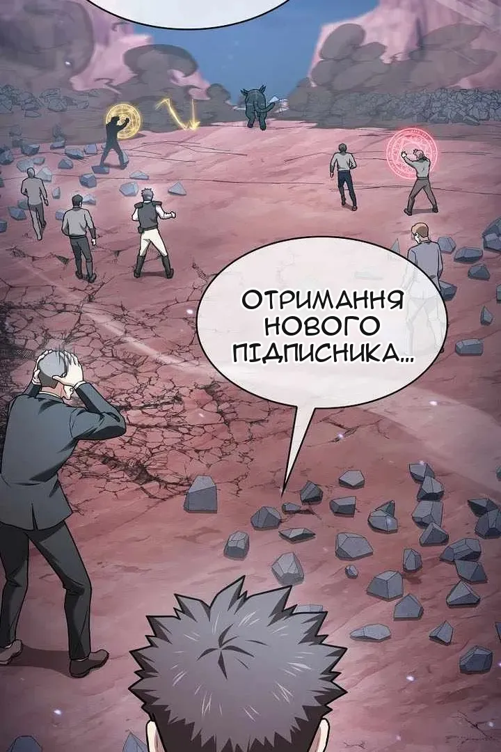 Сторінка 130