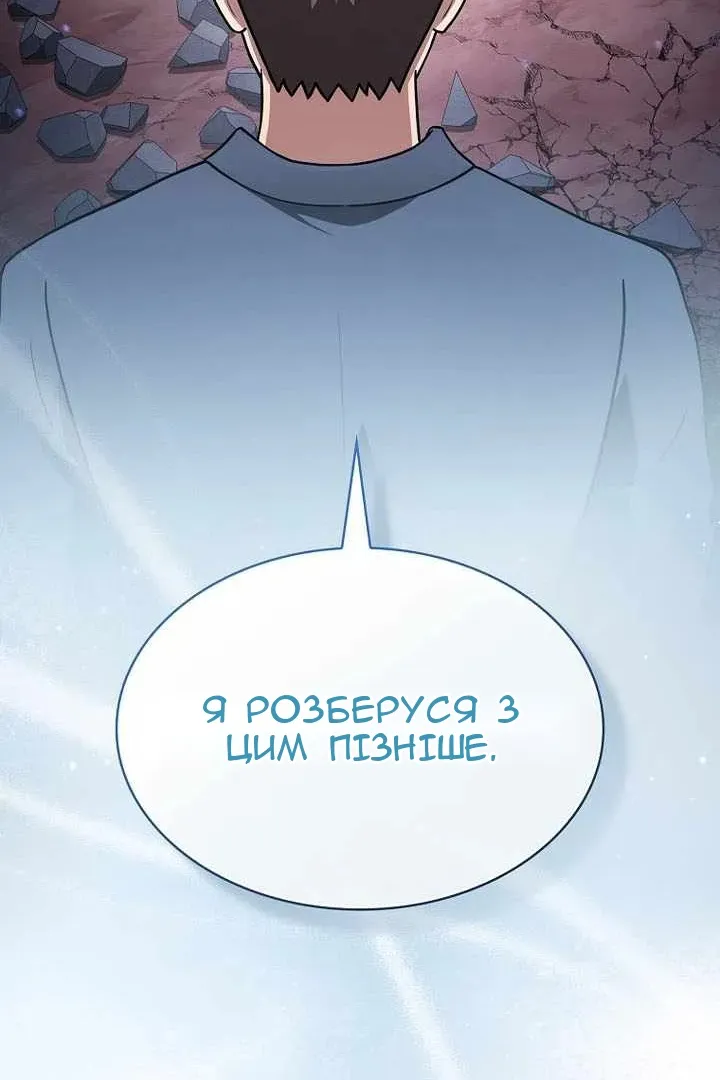 Сторінка 131
