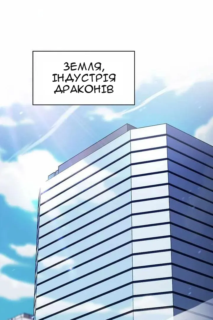 Сторінка 133