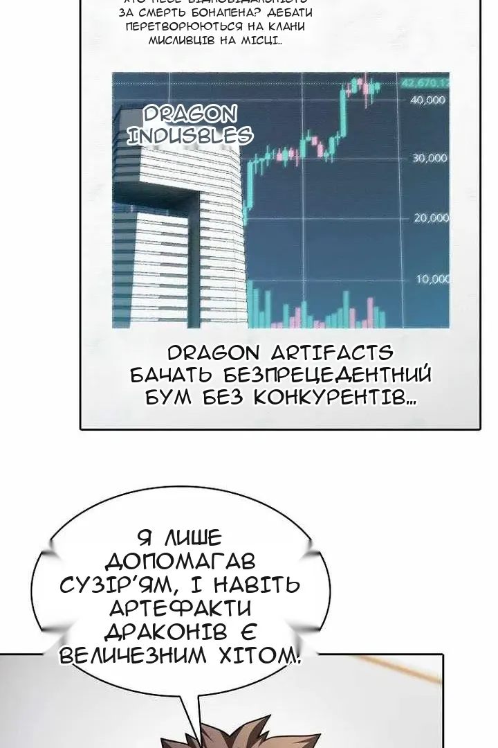 Сторінка 135