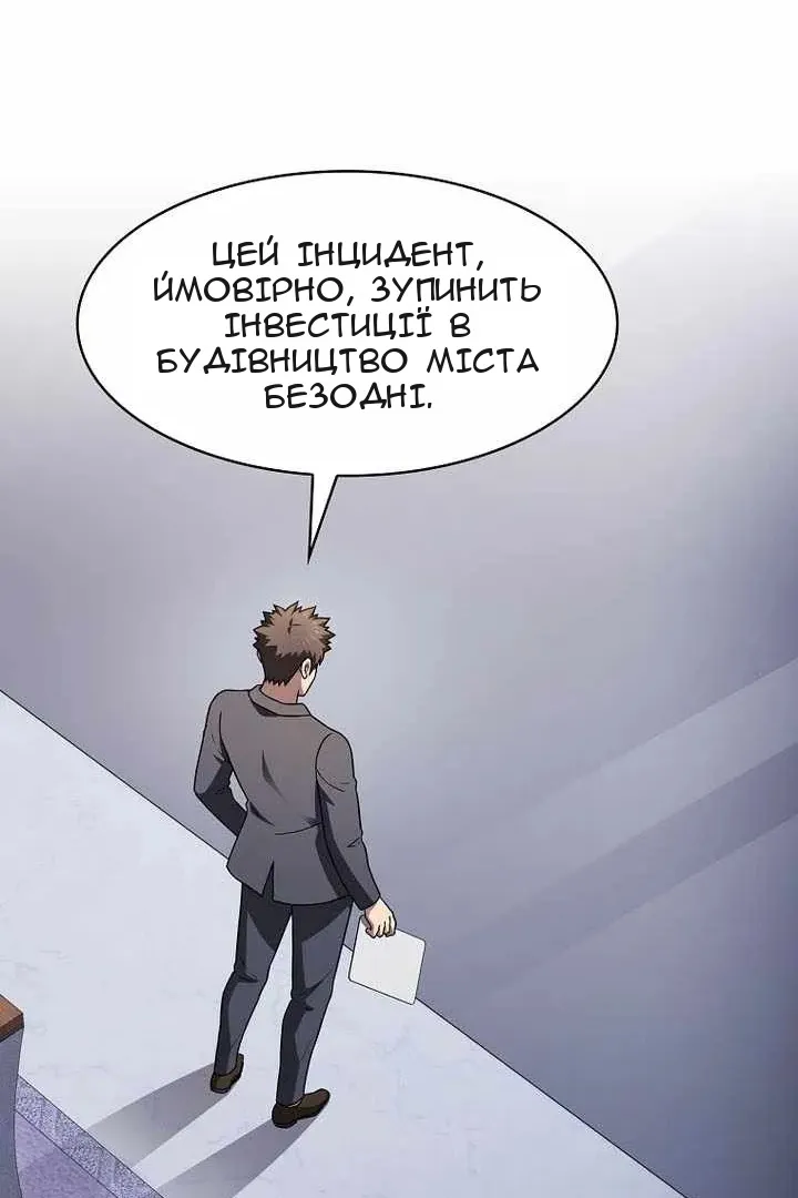 Сторінка 137
