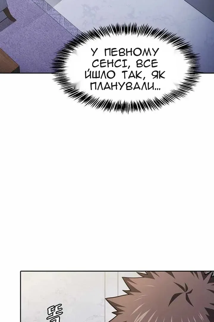 Сторінка 138