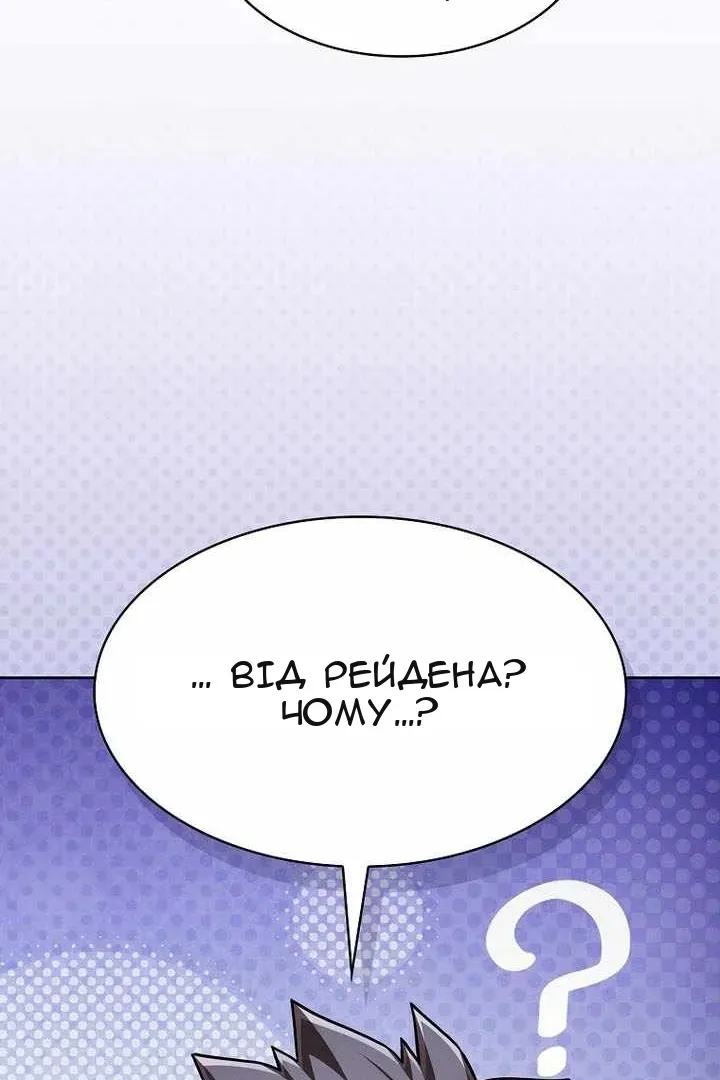 Сторінка 141